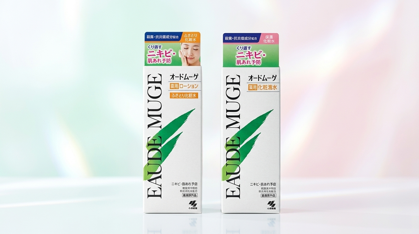 オードムーゲの薬用ローションと薬用保湿化粧水を並べた比較アイキャッチ
