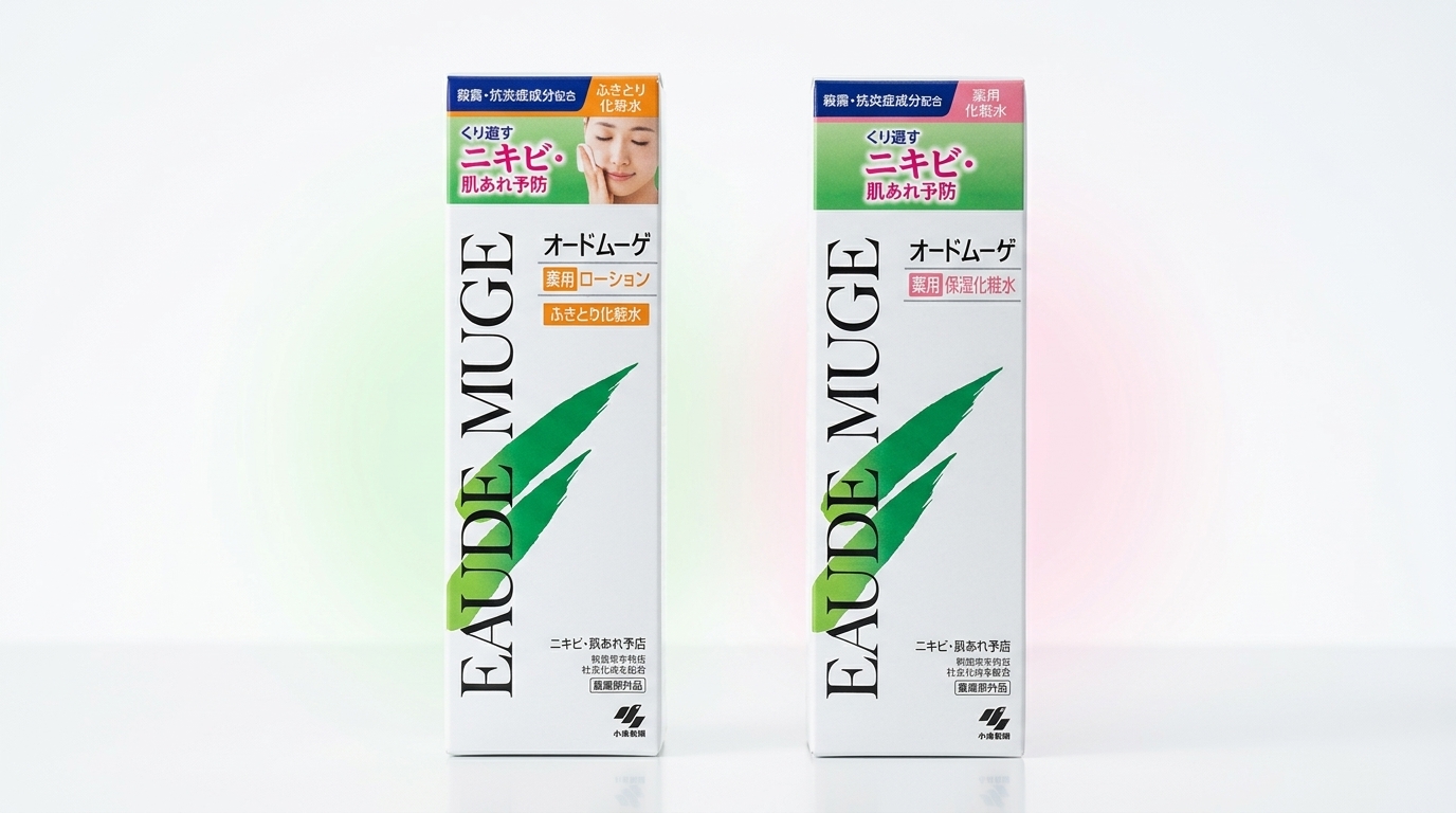 オードムーゲの薬用ローションと薬用保湿化粧水を並べた比較アイキャッチ